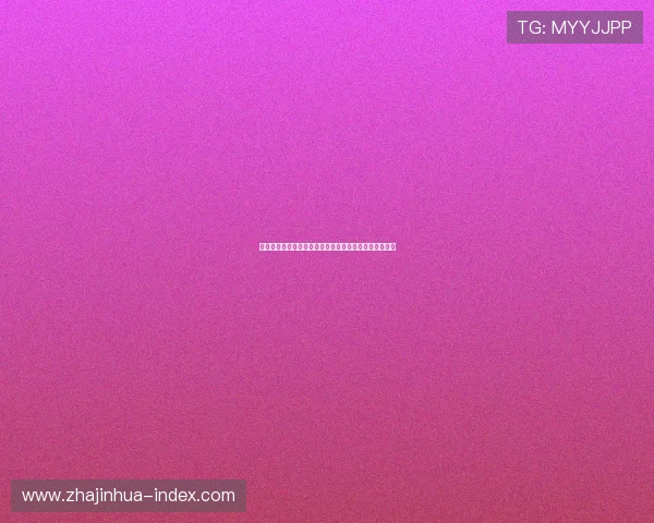 宗德兰德与中国现代化进程中的思想交流与文化融合研究